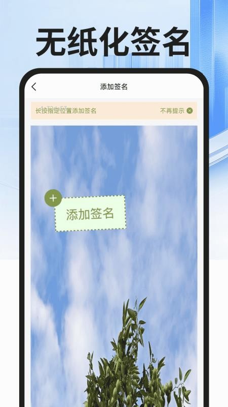 社保医保专家手机版