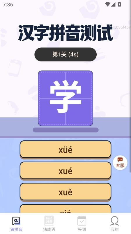 每日红包赚官方版