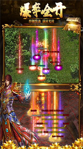 黑暗光年联机版 打金版v1.1.7