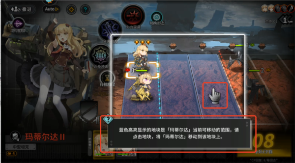 灰烬战线应用宝版