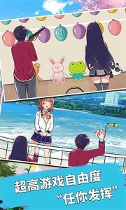 樱花校园模拟器中文版