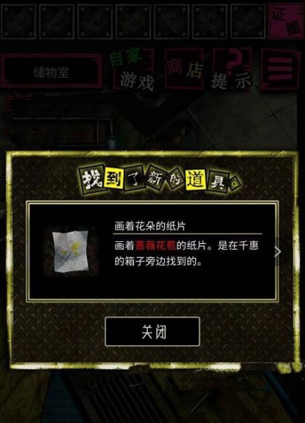 恶狼游戏another中文版