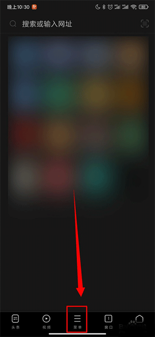 UC浏览器极速版5