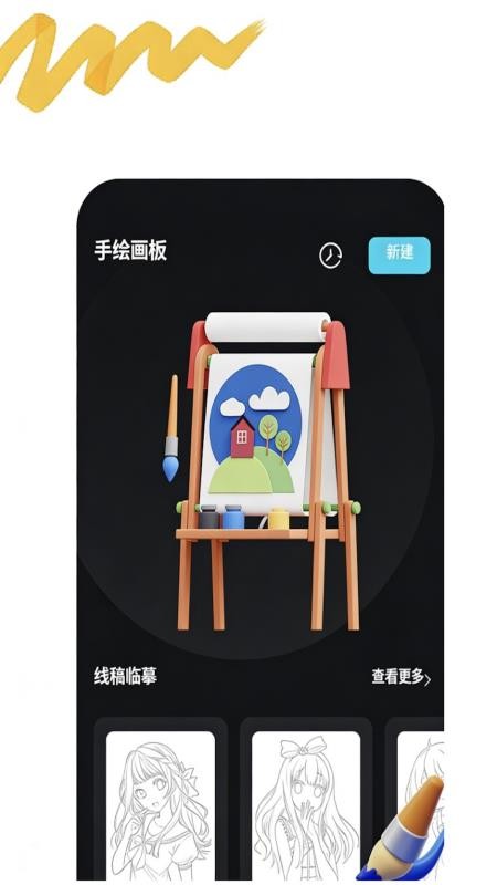 凹次元app官方版