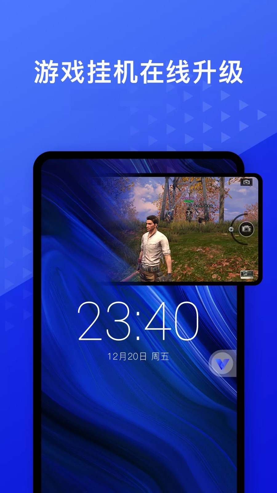 光速虚拟机 v4.13.1 安卓最新版