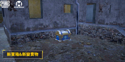 PUBG国际服地铁逃生最新版