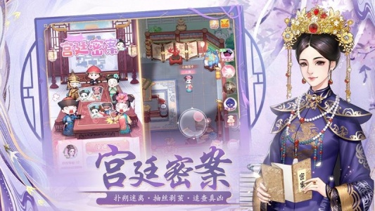 花之舞vivo渠道服