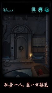 点灯游戏最新版