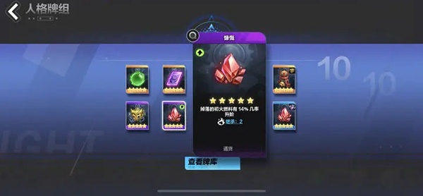 火炬之光无限官方正版