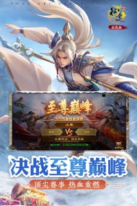 原始征途华为版