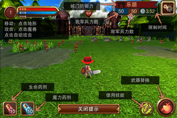 攻城大师 安卓版v1.12