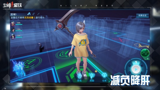 女神星球360渠道服