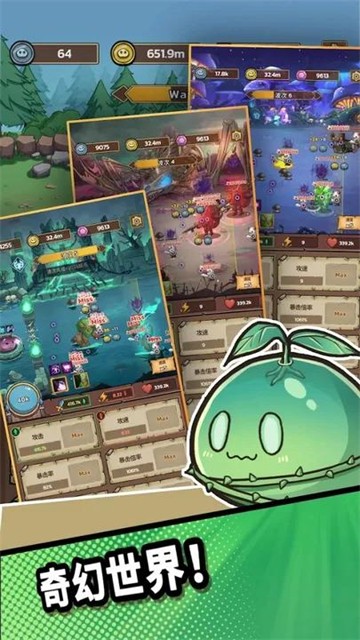 史莱姆城堡官方正版 安卓版v2.8.2