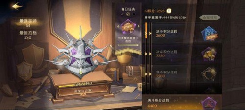 哈利波特魔法觉醒应用宝版