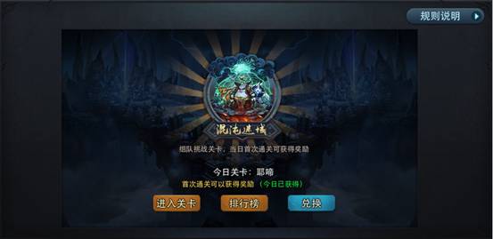 乱斗西游2小米版