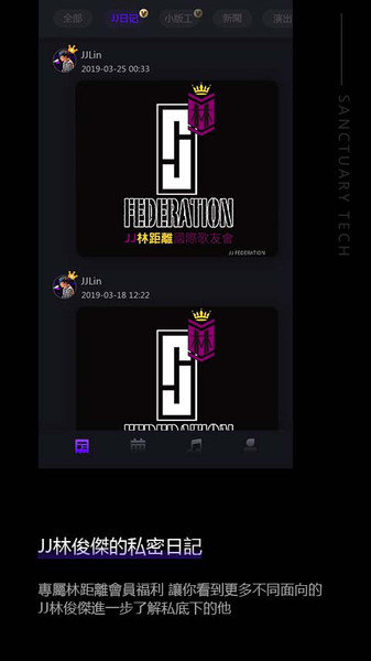 林距离最新版app(JJLin)