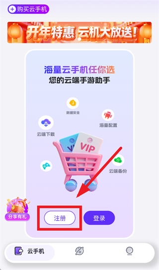 甘甘云手机app 甘甘云手机app
