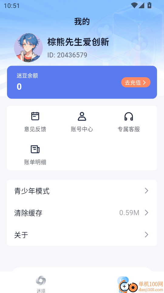 时空玩家最新版