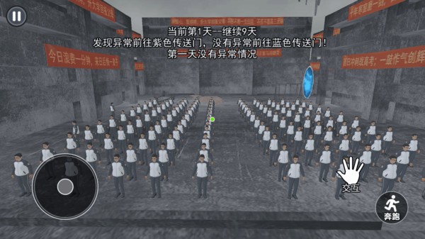 中式千禧梦游戏 手机版v1.0