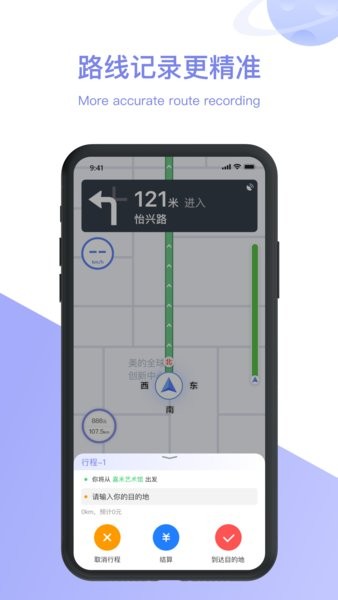 美葡智行官方版