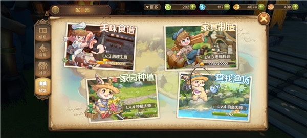 龙之国物语九游渠道服