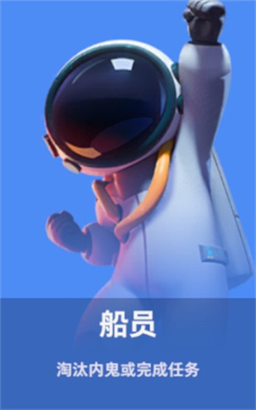 谁是内鬼中文版