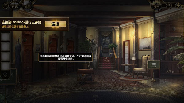 阿尔卑斯山谋杀案汉化版