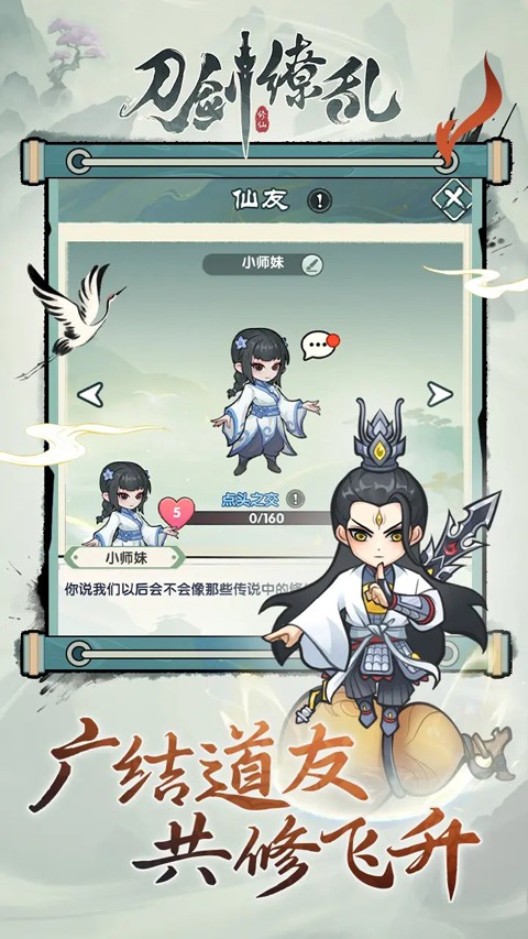 刀剑缭乱内购版 手机版v1.0.0