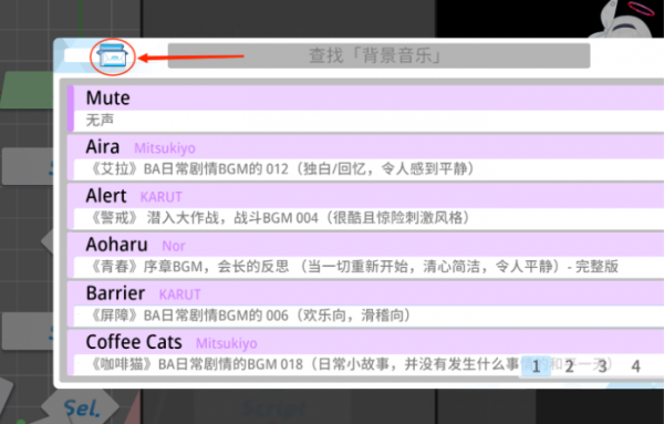 AzureArchive官方正版