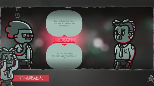 心灵警探Mindcop 中文版v1.4.3