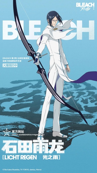 境界刀鸣官方版