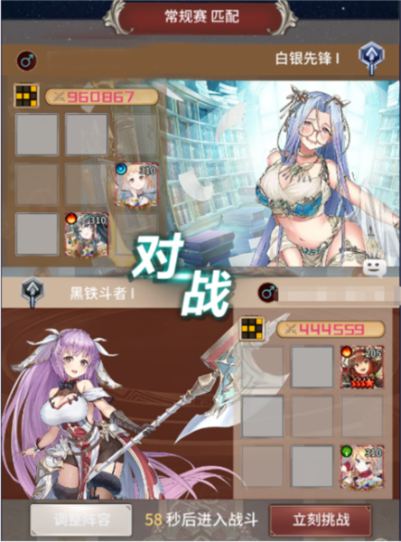 暴走战姬九游版