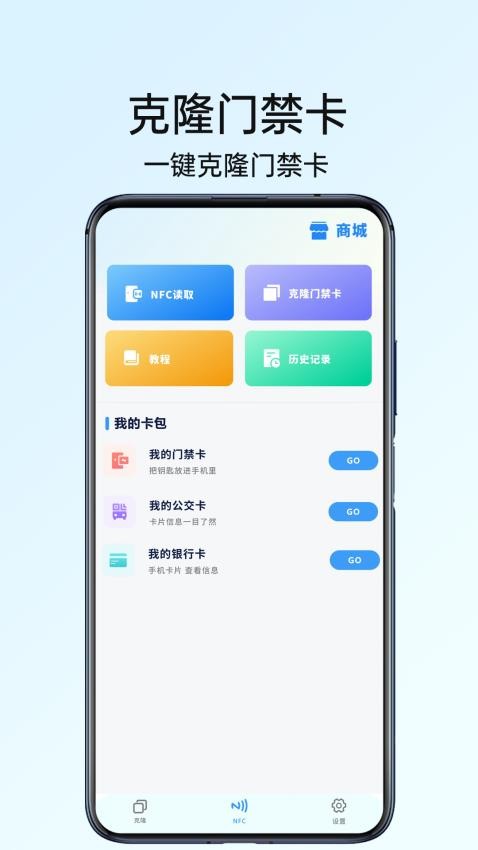 手机同步互传专家最新版