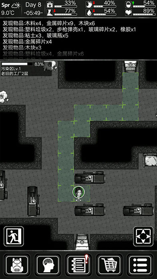 活下去2026最新版