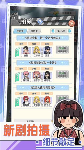 我要拍短剧2026 安卓版v1.0.0