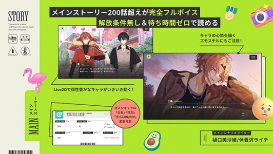 18质问(18Trip)手游