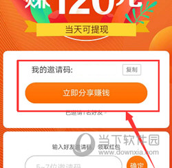 百度知道APP官方下载