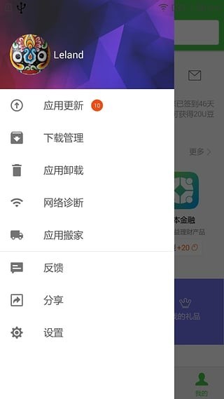 联想乐商店app官方下载安装2025 v12.16.10.88 安卓版