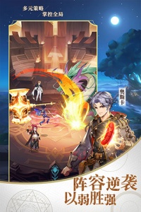 斗罗大陆武魂觉醒魅族版