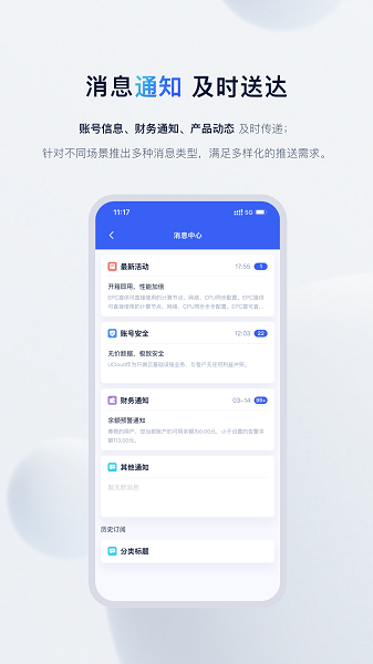 UCloud app