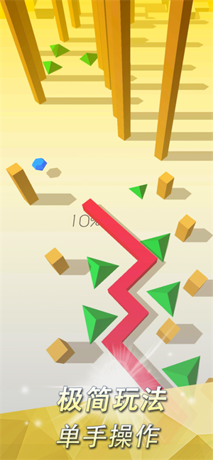 跳舞的线饭制maxline美食派对版 手机版v2.7.40.21