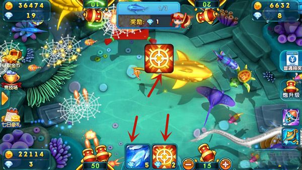 姚记捕鱼游戏安卓版攻略5