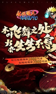 永恒领主折扣版