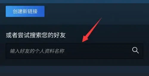 steam mobile手机版26