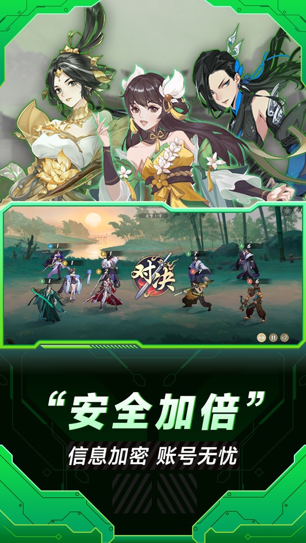 小米云游戏 v3.1.0.100 安卓版