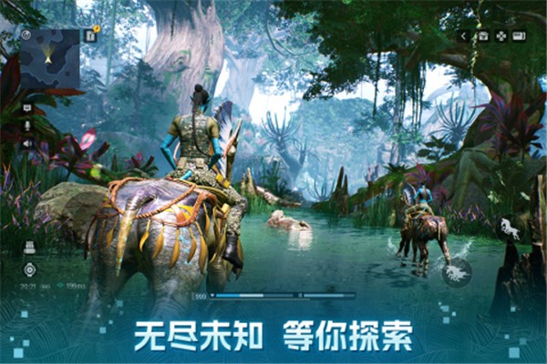 阿凡达：重返潘多拉手游 联机版v1.0.5.1528