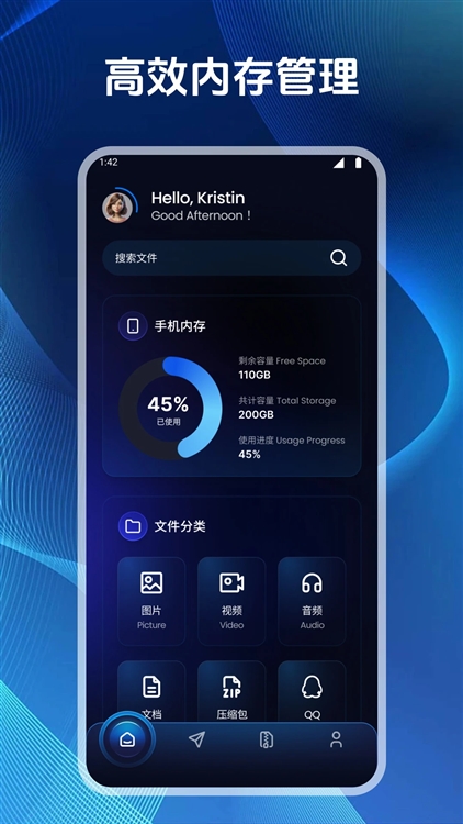 Amaze文件管理器 v3.11.1 安卓版