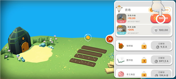 仓鼠村庄官方正版