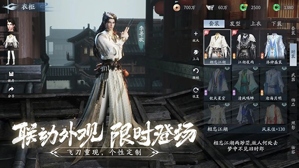 仙遇官方正版 国际服v1.31.0