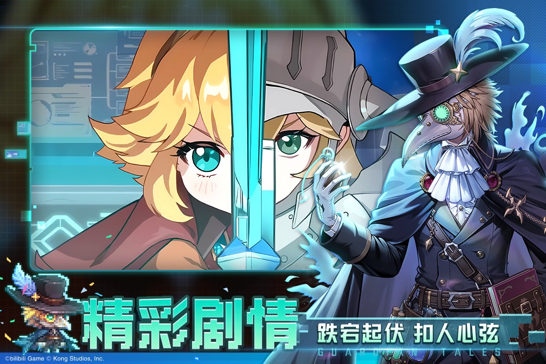 坎公骑冠剑官方版 安卓版v3.42.0